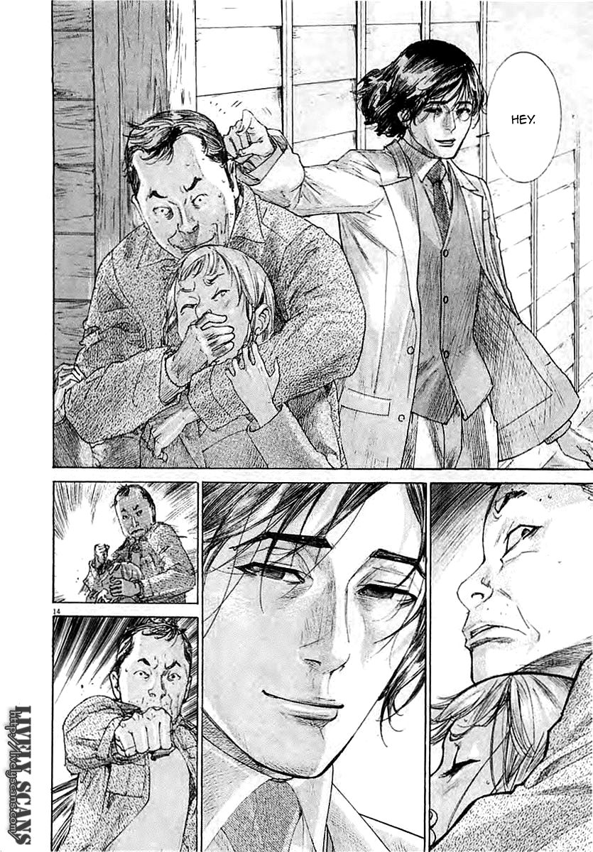 Yuureitou Chapter 38 page 16 - Chapter 38 : A Different World