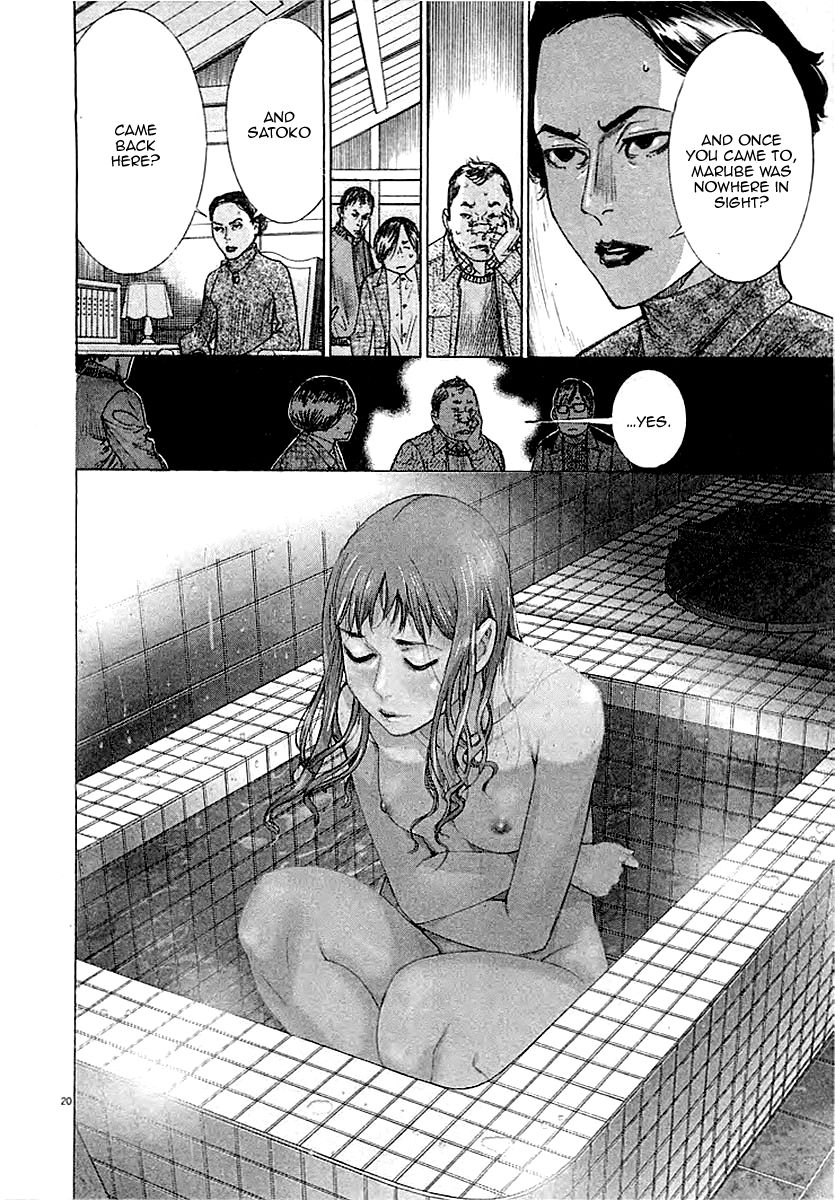 Yuureitou Chapter 38 page 22 - Chapter 38 : A Different World