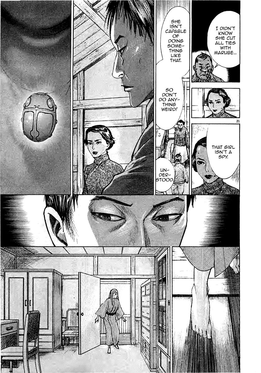 Yuureitou Chapter 38 page 23 - Chapter 38 : A Different World