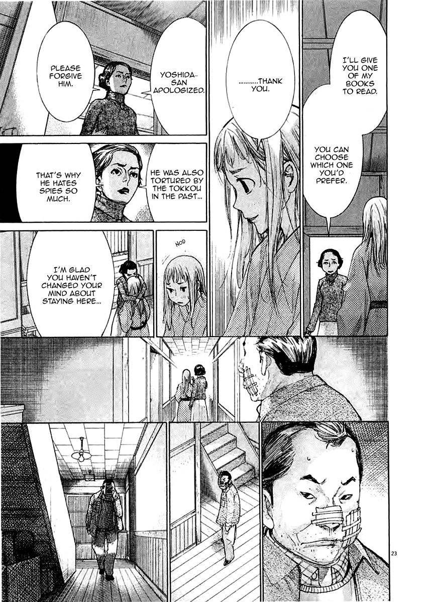 Yuureitou Chapter 38 page 25 - Chapter 38 : A Different World