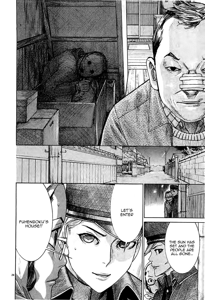 Yuureitou Chapter 38 page 26 - Chapter 38 : A Different World
