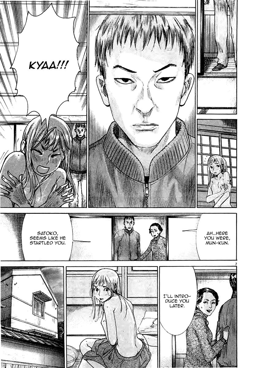 Yuureitou Chapter 38 page 9 - Chapter 38 : A Different World