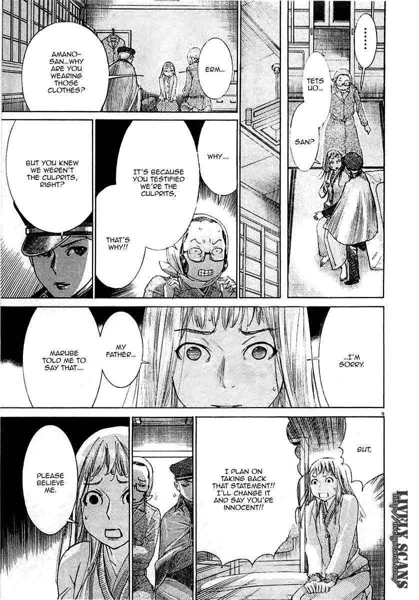 Yuureitou Chapter 39 page 10 - Chapter 39 : Paradise on Earth