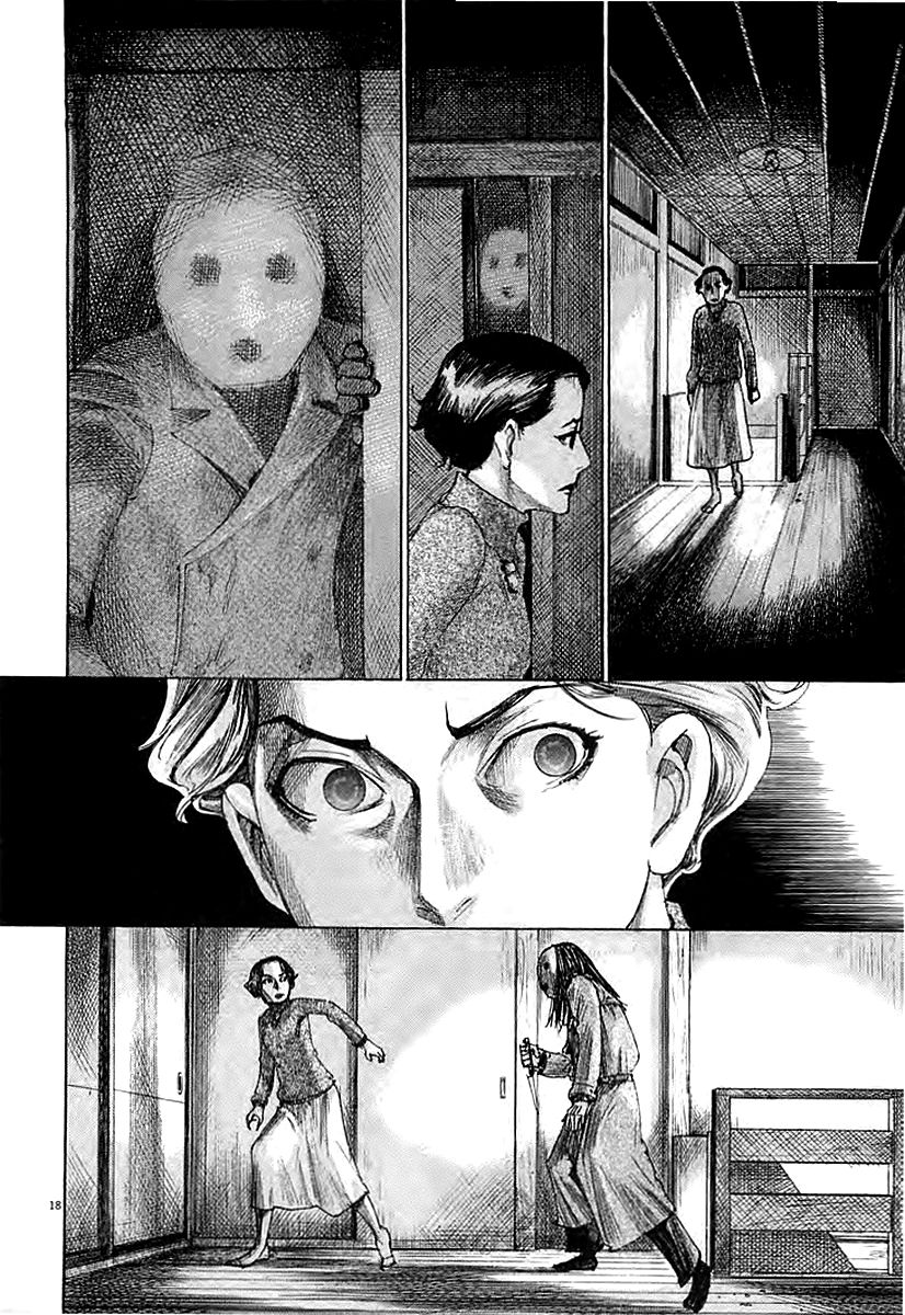 Yuureitou Chapter 39 page 19 - Chapter 39 : Paradise on Earth