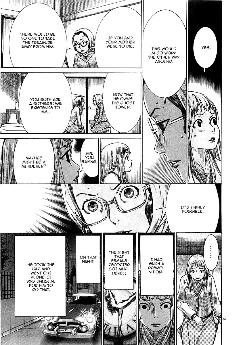 Yuureitou Chapter 39 page 24 - Chapter 39 : Paradise on Earth