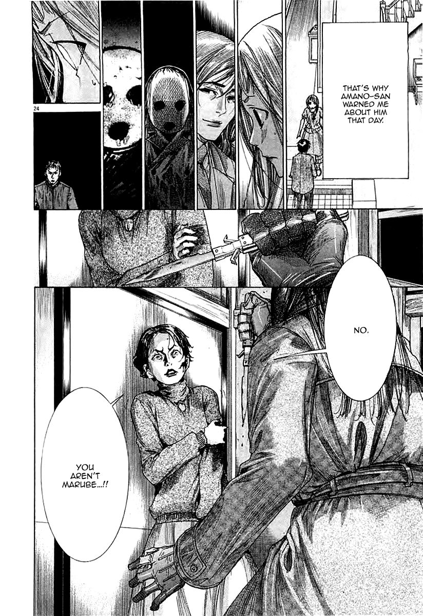 Yuureitou Chapter 39 page 25 - Chapter 39 : Paradise on Earth