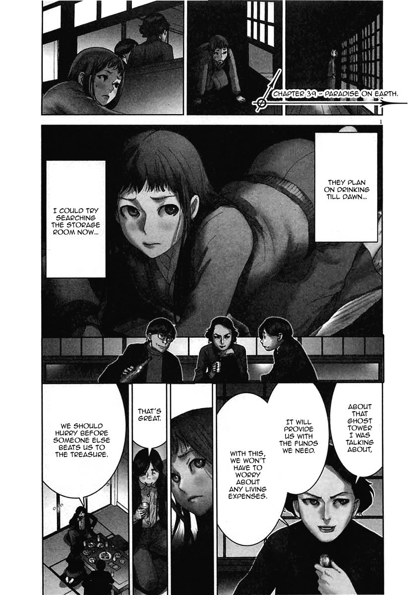 Yuureitou Chapter 39 page 3 - Chapter 39 : Paradise on Earth
