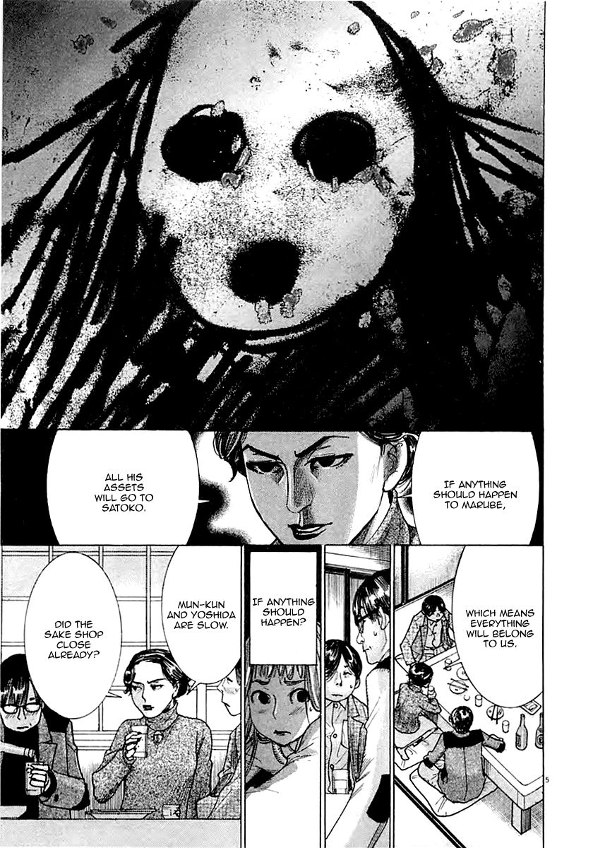 Yuureitou Chapter 39 page 6 - Chapter 39 : Paradise on Earth