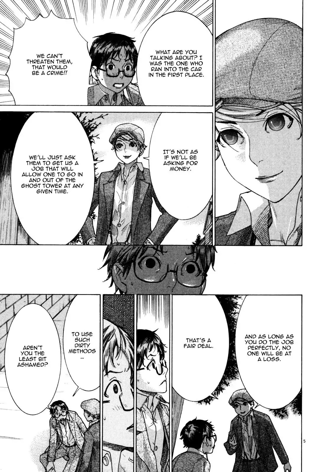 Yuureitou Chapter 4 page 5 - Chapter 4 : The Threatening Mask