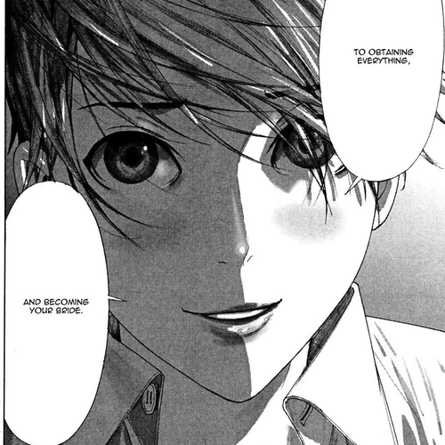Yuureitou Chapter 4 : The Threatening Mask cover