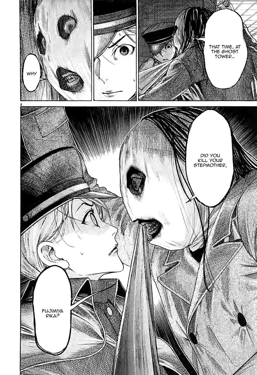 Yuureitou Chapter 40 page 10 - Chapter 40 : Mama