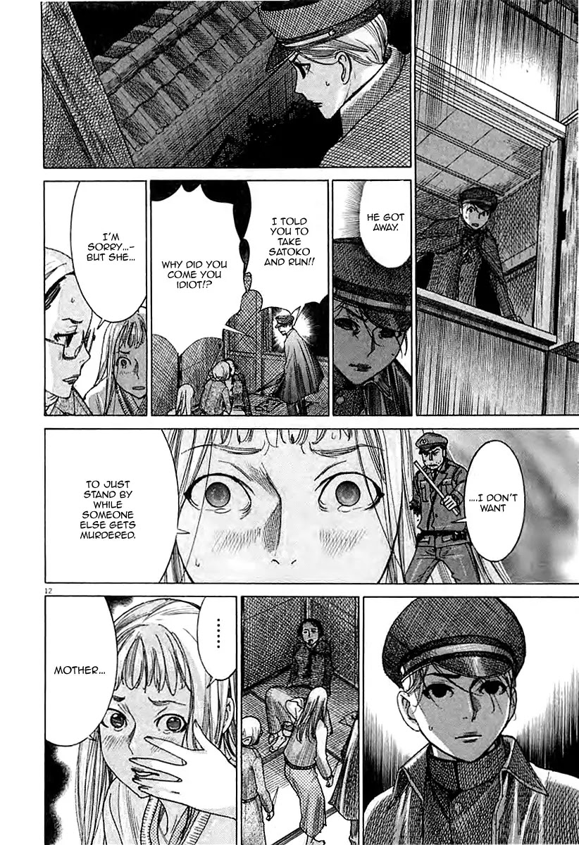 Yuureitou Chapter 40 page 14 - Chapter 40 : Mama