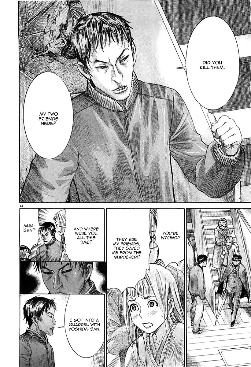 Yuureitou Chapter 40 page 16 - Chapter 40 : Mama