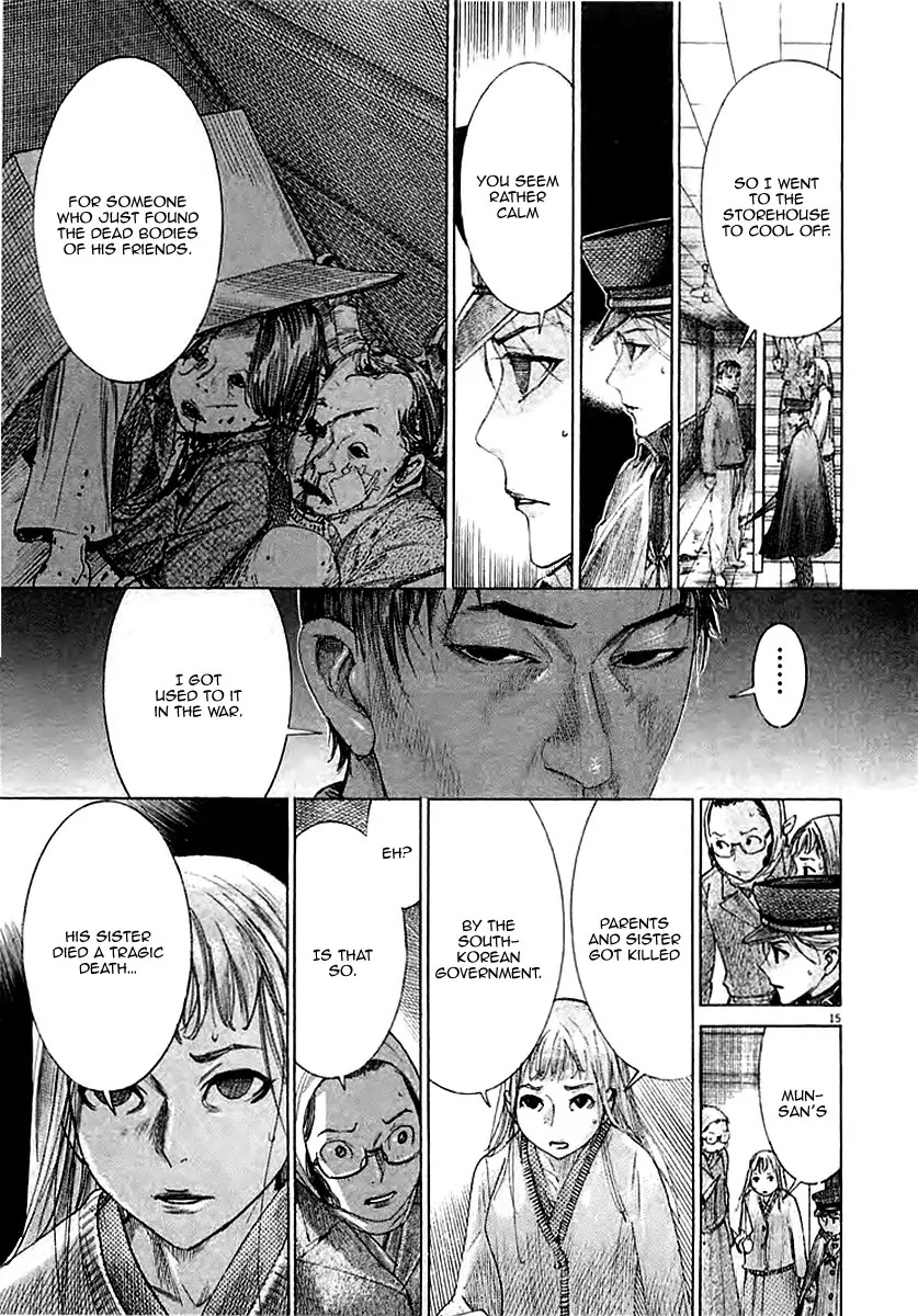 Yuureitou Chapter 40 page 17 - Chapter 40 : Mama