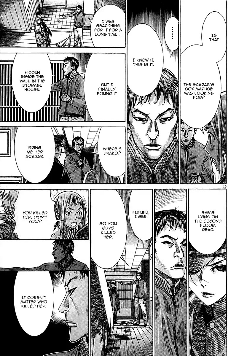 Yuureitou Chapter 40 page 21 - Chapter 40 : Mama