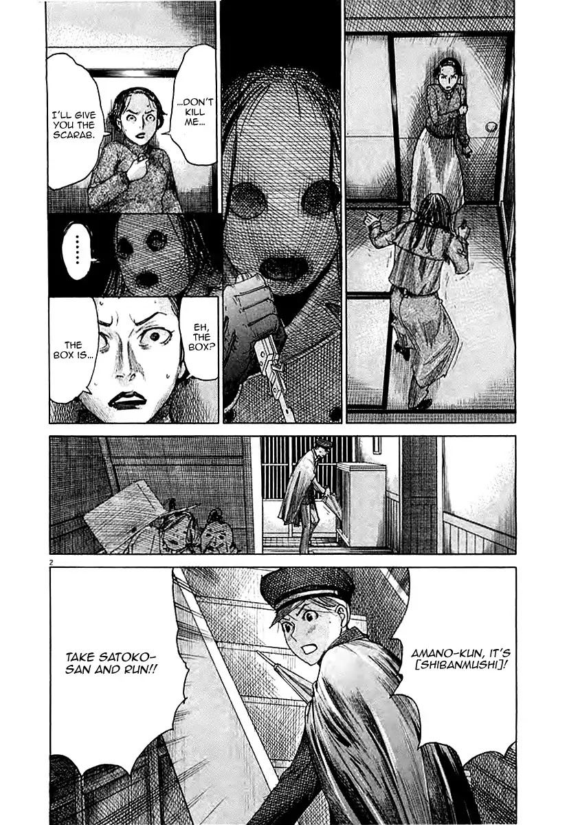 Yuureitou Chapter 40 page 4 - Chapter 40 : Mama