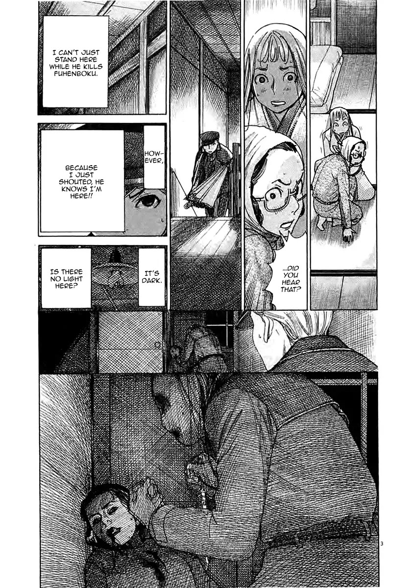 Yuureitou Chapter 40 page 5 - Chapter 40 : Mama