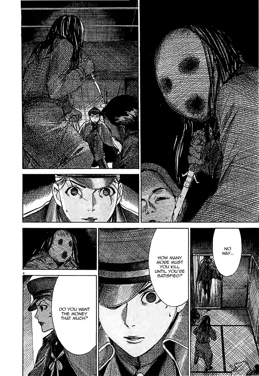 Yuureitou Chapter 40 page 6 - Chapter 40 : Mama