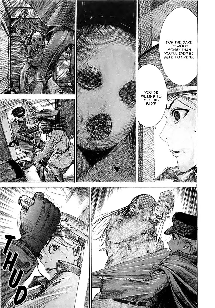 Yuureitou Chapter 40 page 7 - Chapter 40 : Mama