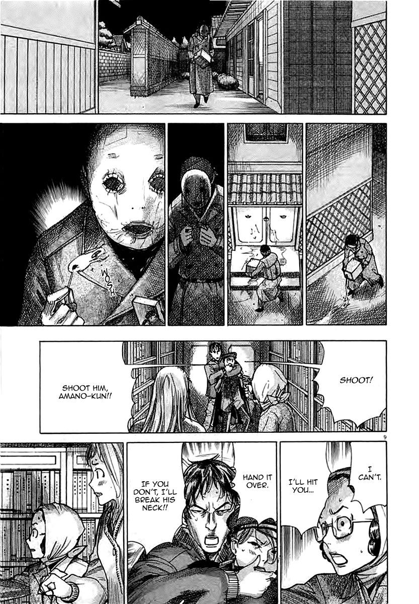 Yuureitou Chapter 41 page 12 - Chapter 41 : The Two Monsters