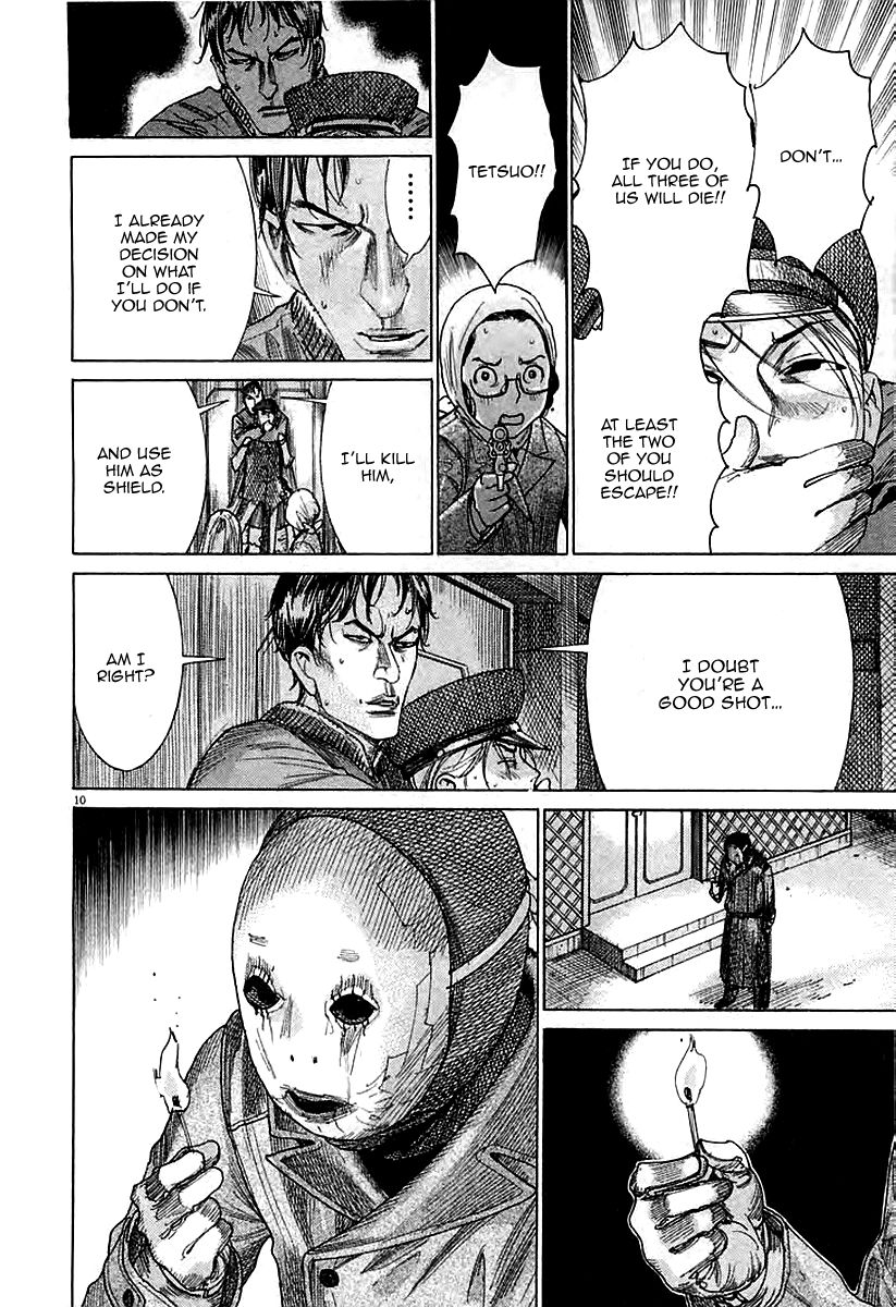 Yuureitou Chapter 41 page 13 - Chapter 41 : The Two Monsters