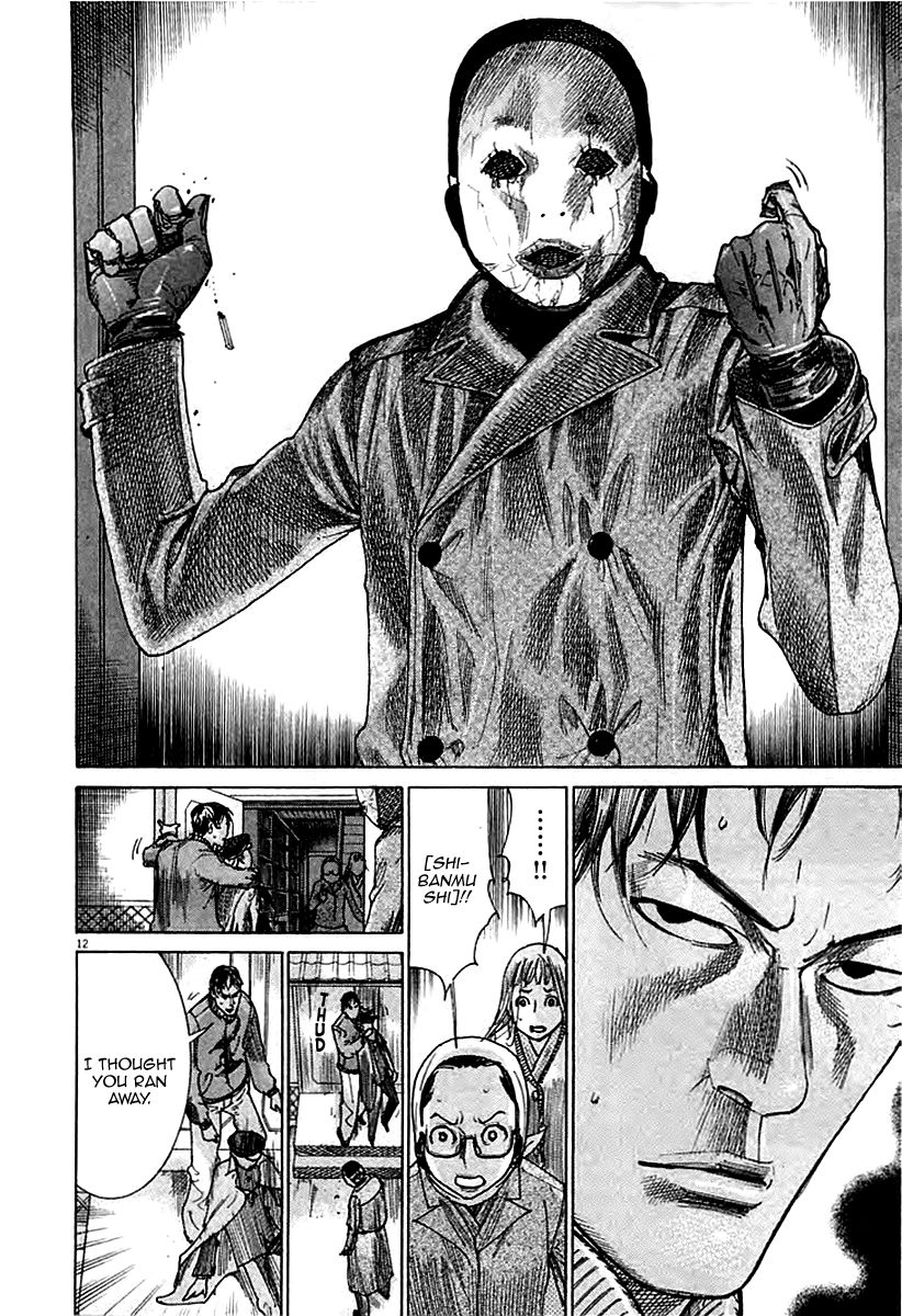 Yuureitou Chapter 41 page 15 - Chapter 41 : The Two Monsters