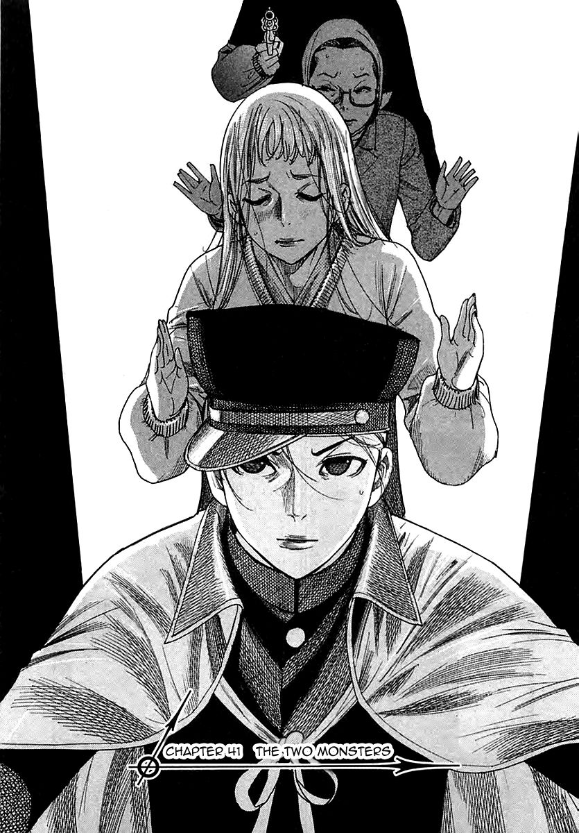 Yuureitou Chapter 41 page 4 - Chapter 41 : The Two Monsters