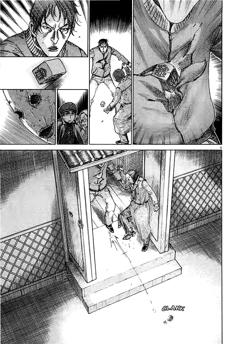 Yuureitou Chapter 41 page 8 - Chapter 41 : The Two Monsters