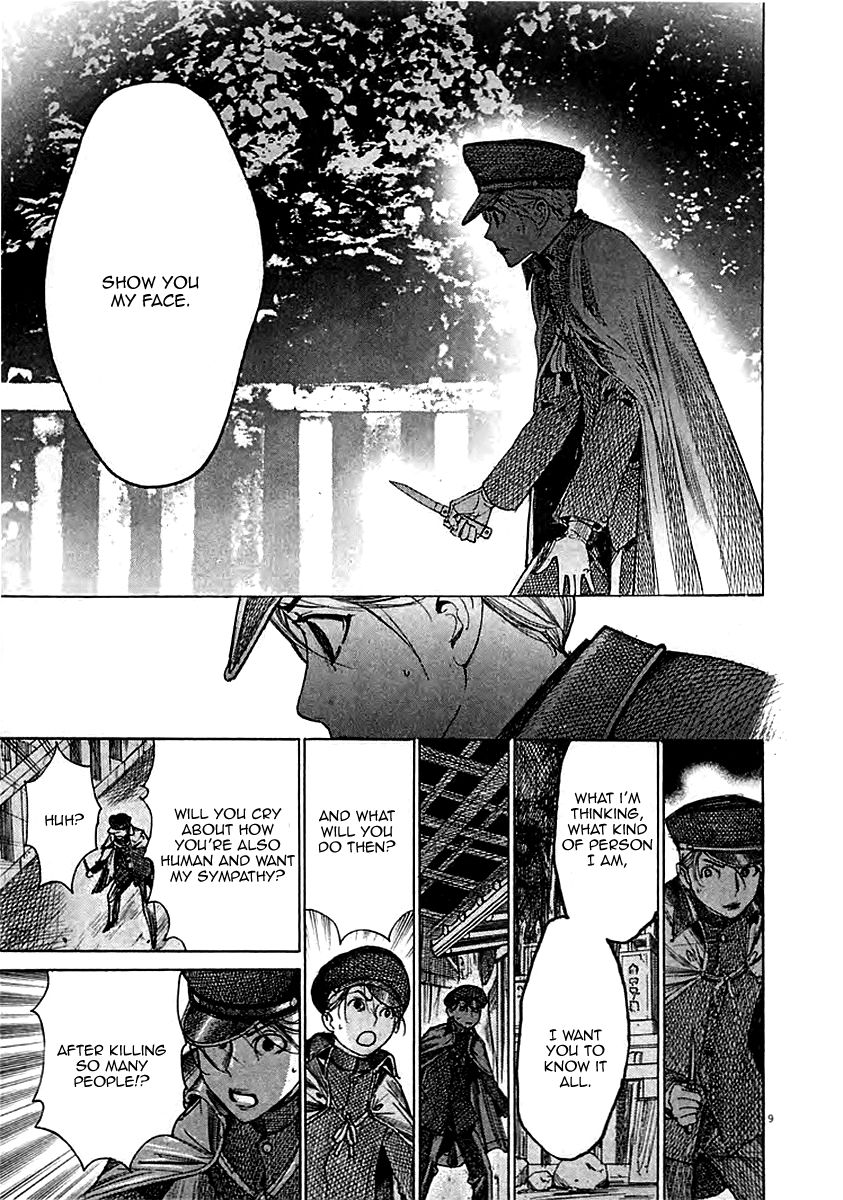 Yuureitou Chapter 42 page 12 - Chapter 42 : Sympathy