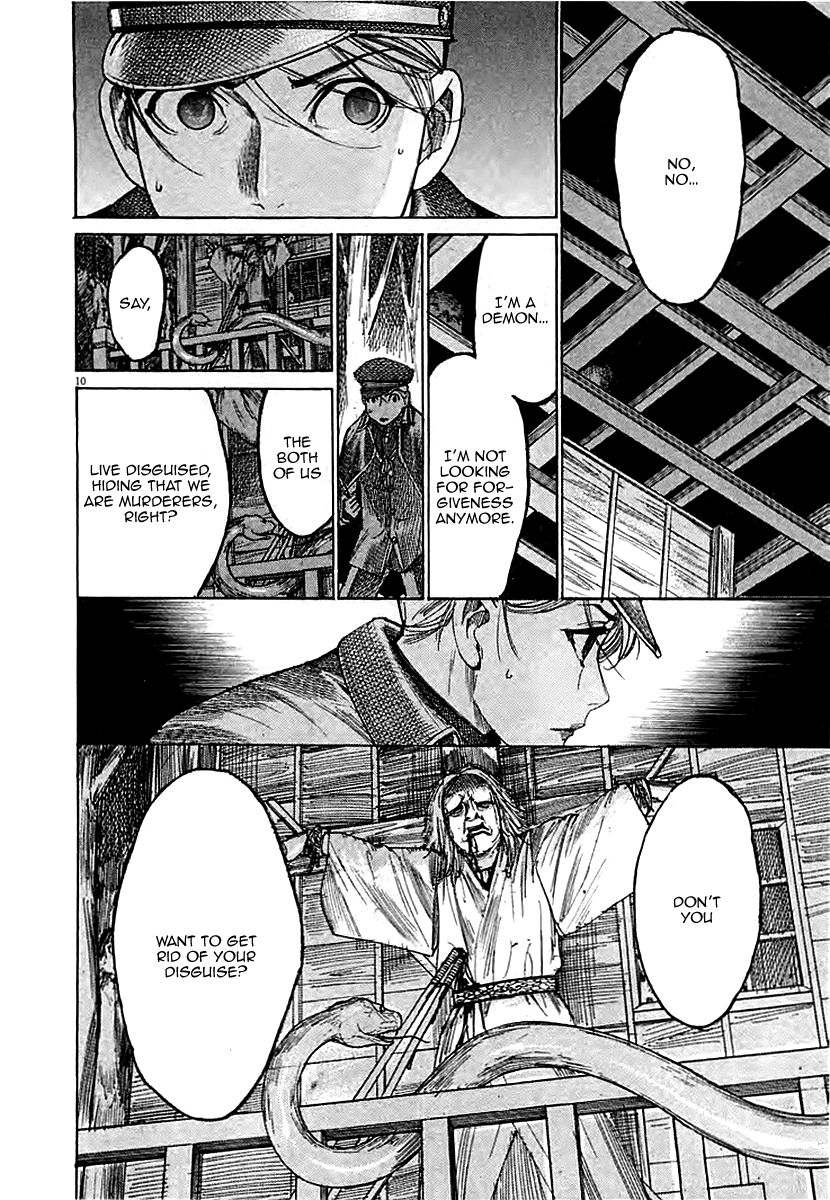Yuureitou Chapter 42 page 13 - Chapter 42 : Sympathy