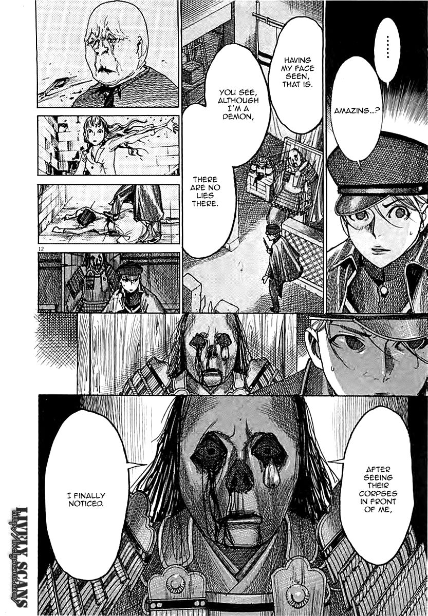 Yuureitou Chapter 42 page 15 - Chapter 42 : Sympathy
