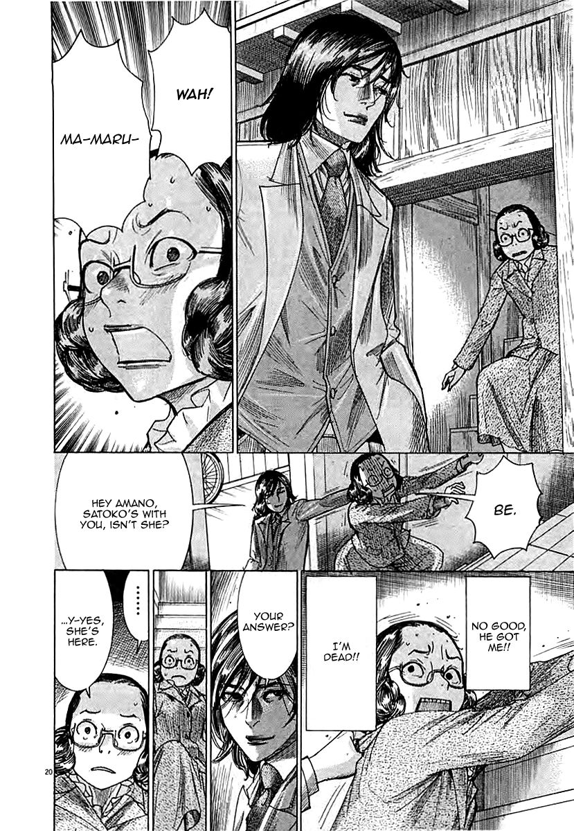 Yuureitou Chapter 42 page 23 - Chapter 42 : Sympathy