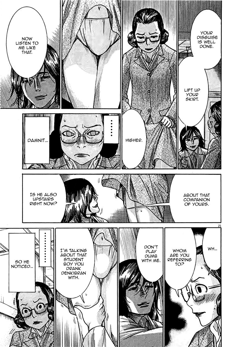 Yuureitou Chapter 42 page 24 - Chapter 42 : Sympathy