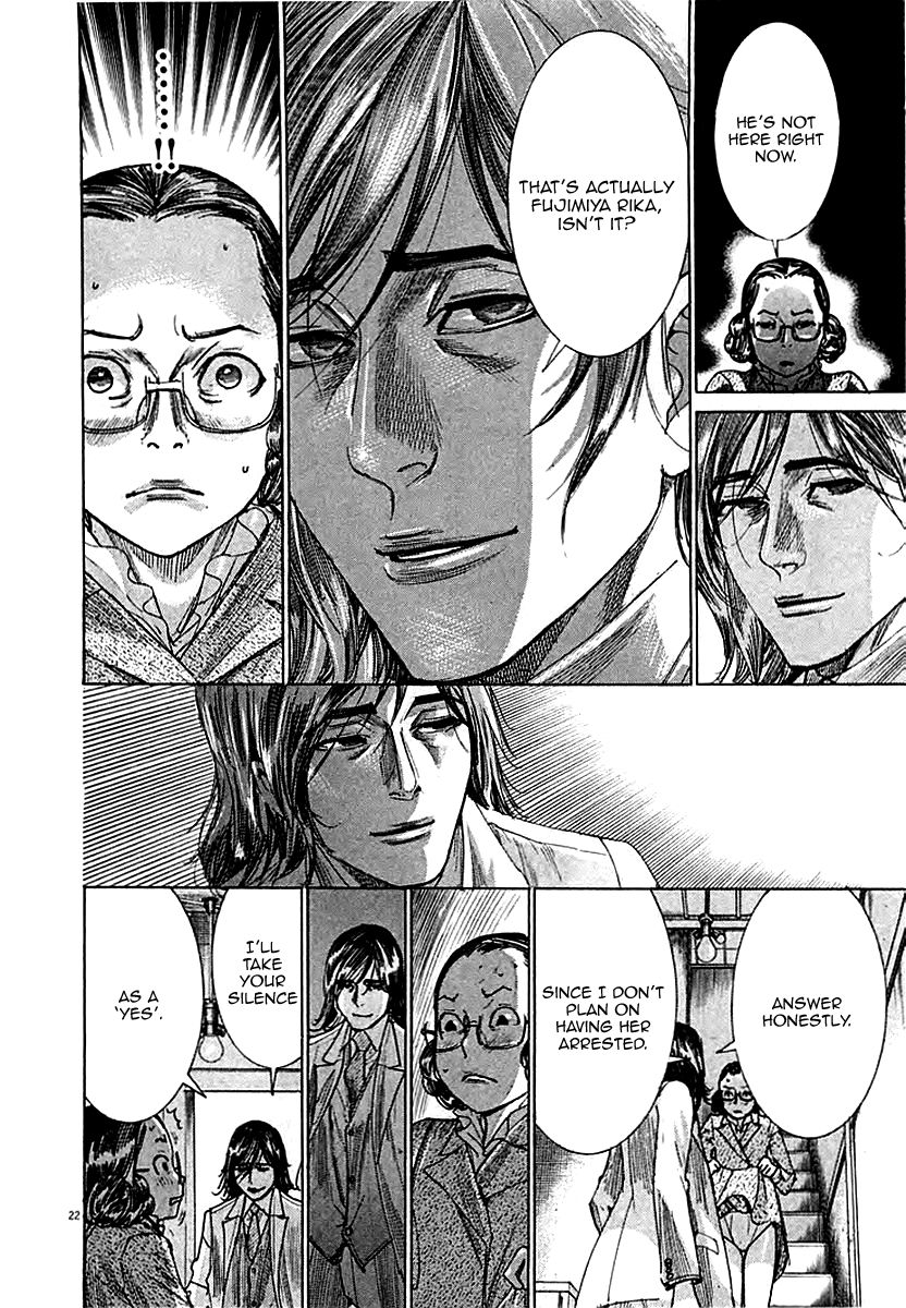 Yuureitou Chapter 42 page 25 - Chapter 42 : Sympathy