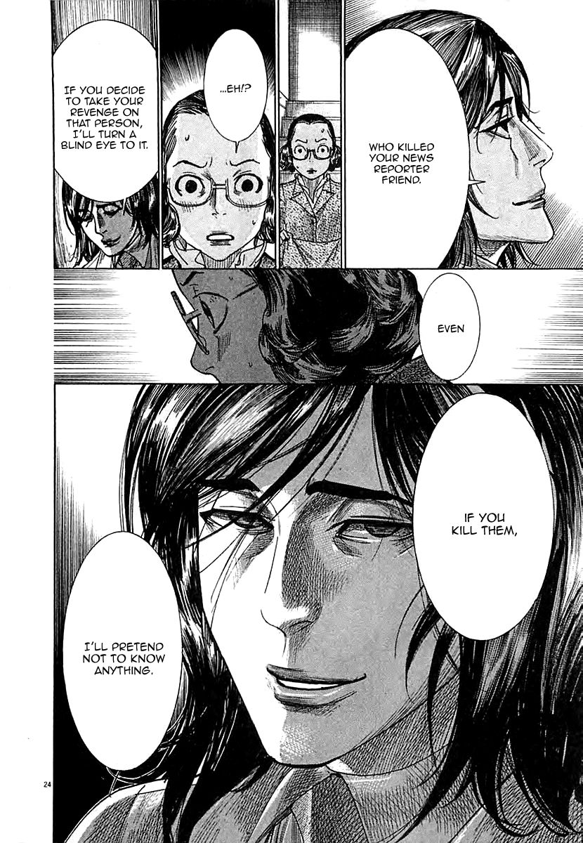 Yuureitou Chapter 42 page 27 - Chapter 42 : Sympathy