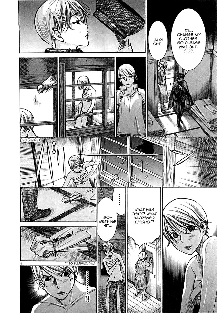 Yuureitou Chapter 42 page 7 - Chapter 42 : Sympathy