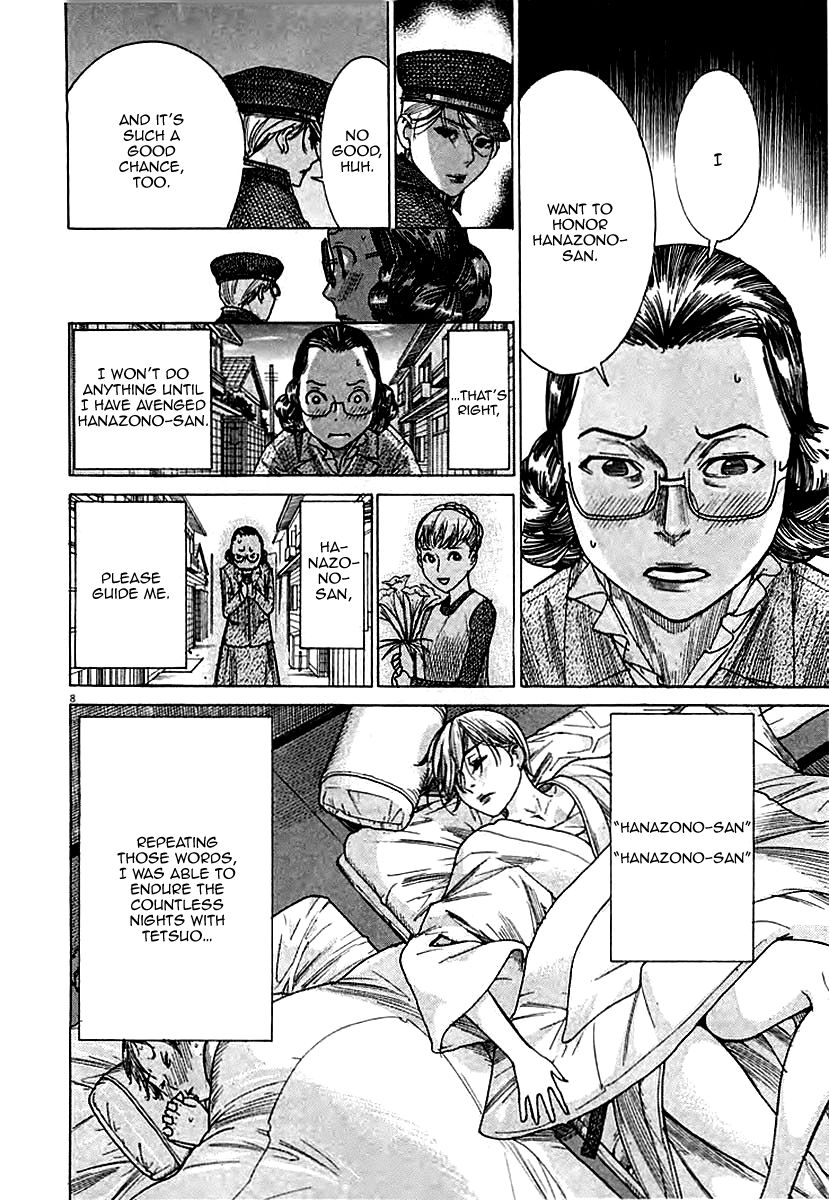 Yuureitou Chapter 43 page 10 - Chapter 43 : The Entrance