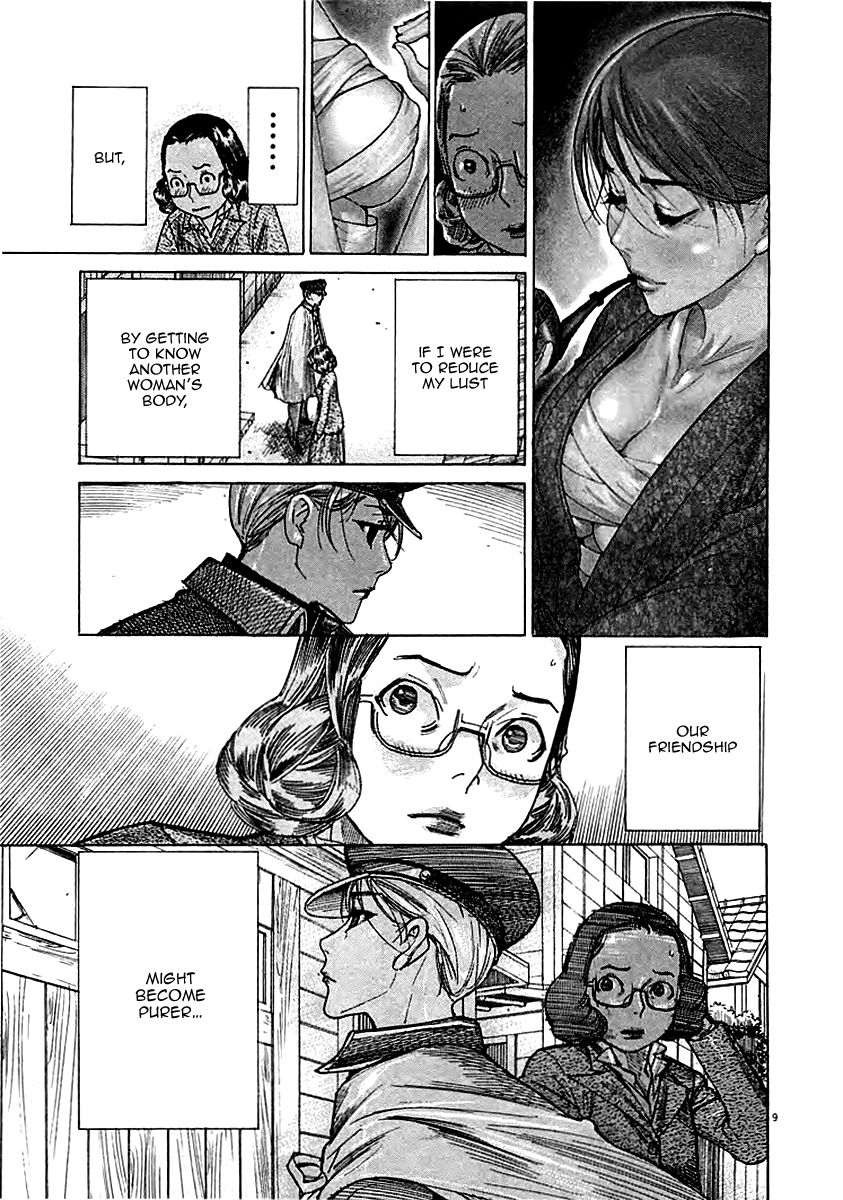 Yuureitou Chapter 43 page 11 - Chapter 43 : The Entrance