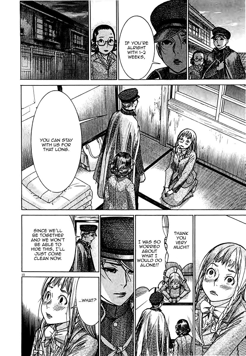 Yuureitou Chapter 43 page 12 - Chapter 43 : The Entrance