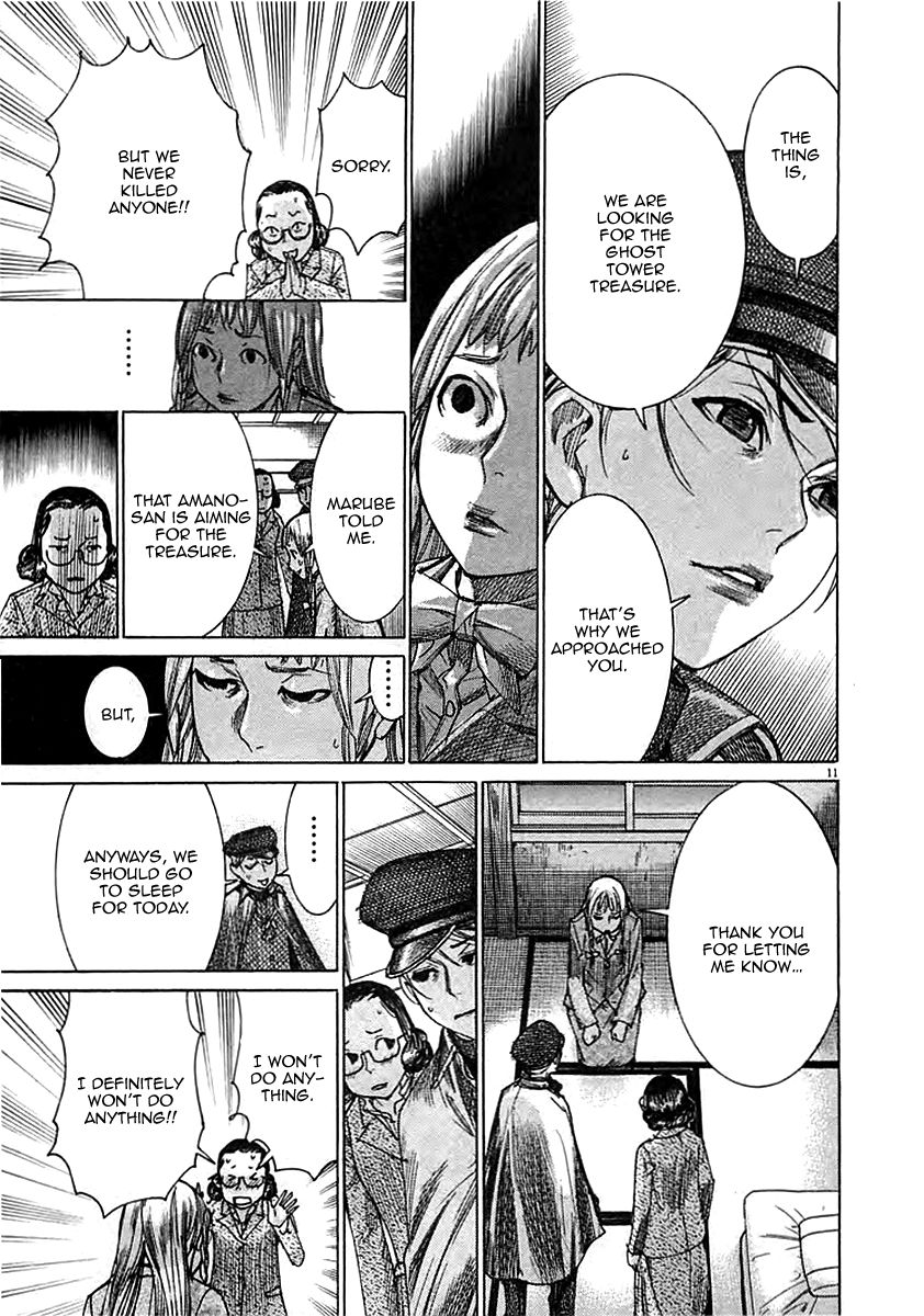 Yuureitou Chapter 43 page 13 - Chapter 43 : The Entrance