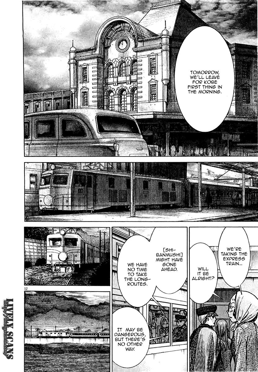 Yuureitou Chapter 43 page 14 - Chapter 43 : The Entrance