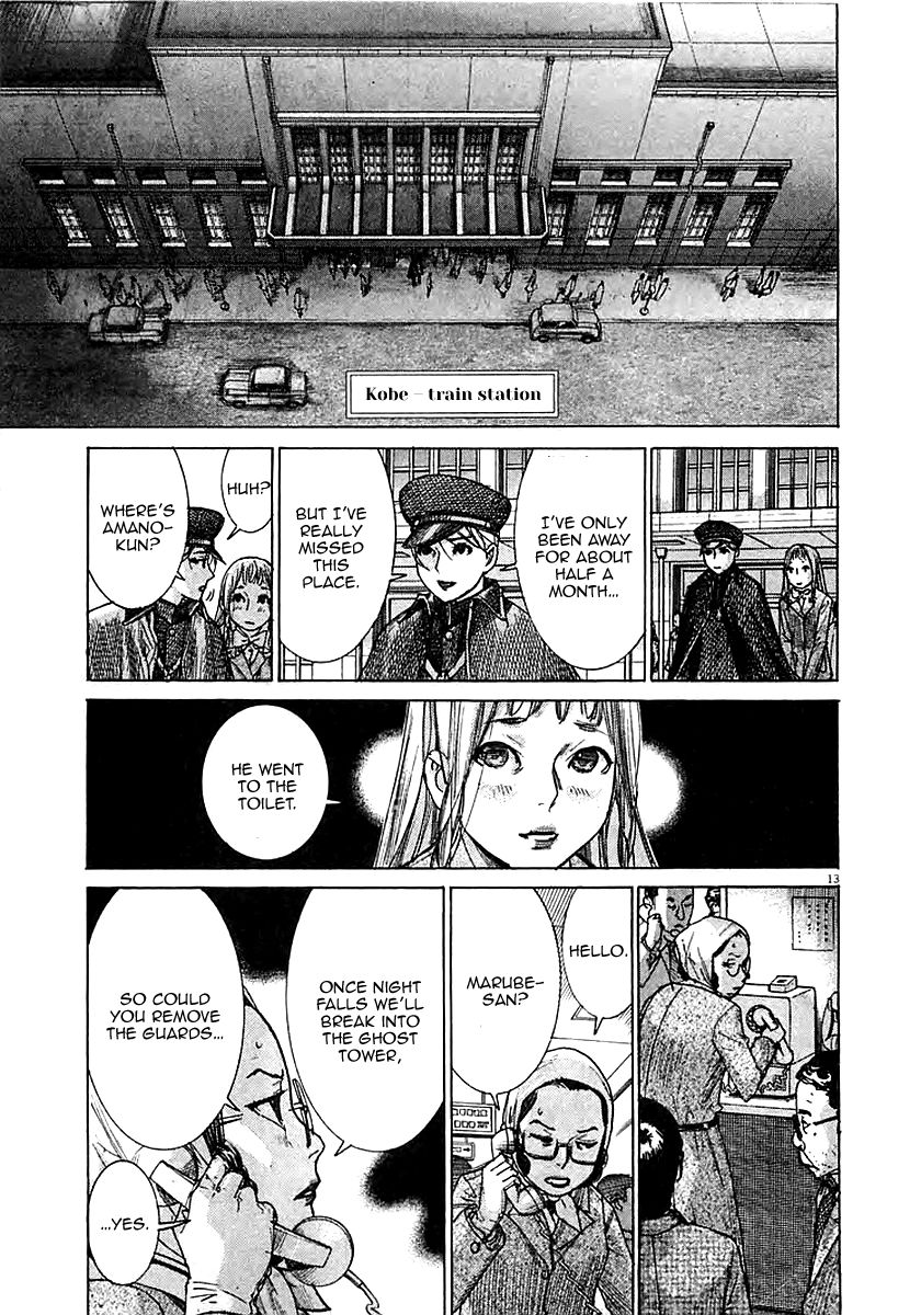 Yuureitou Chapter 43 page 15 - Chapter 43 : The Entrance