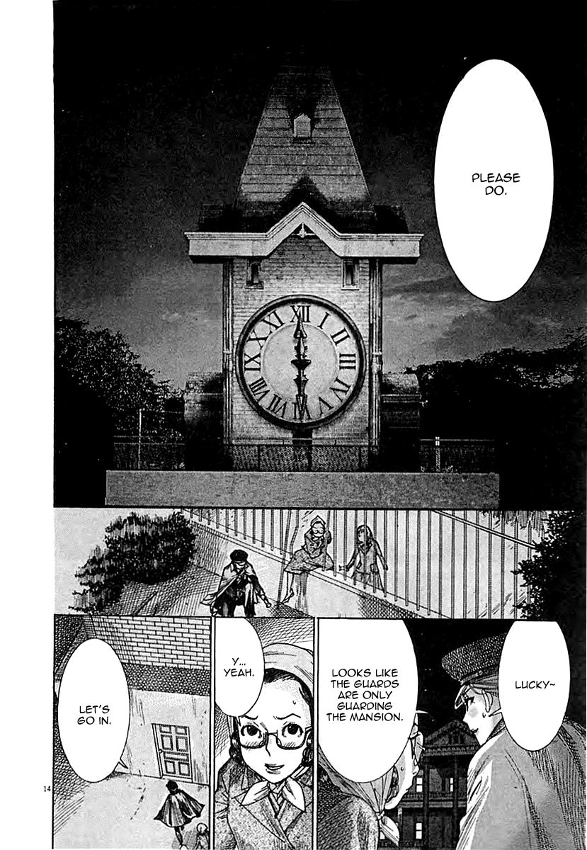 Yuureitou Chapter 43 page 16 - Chapter 43 : The Entrance