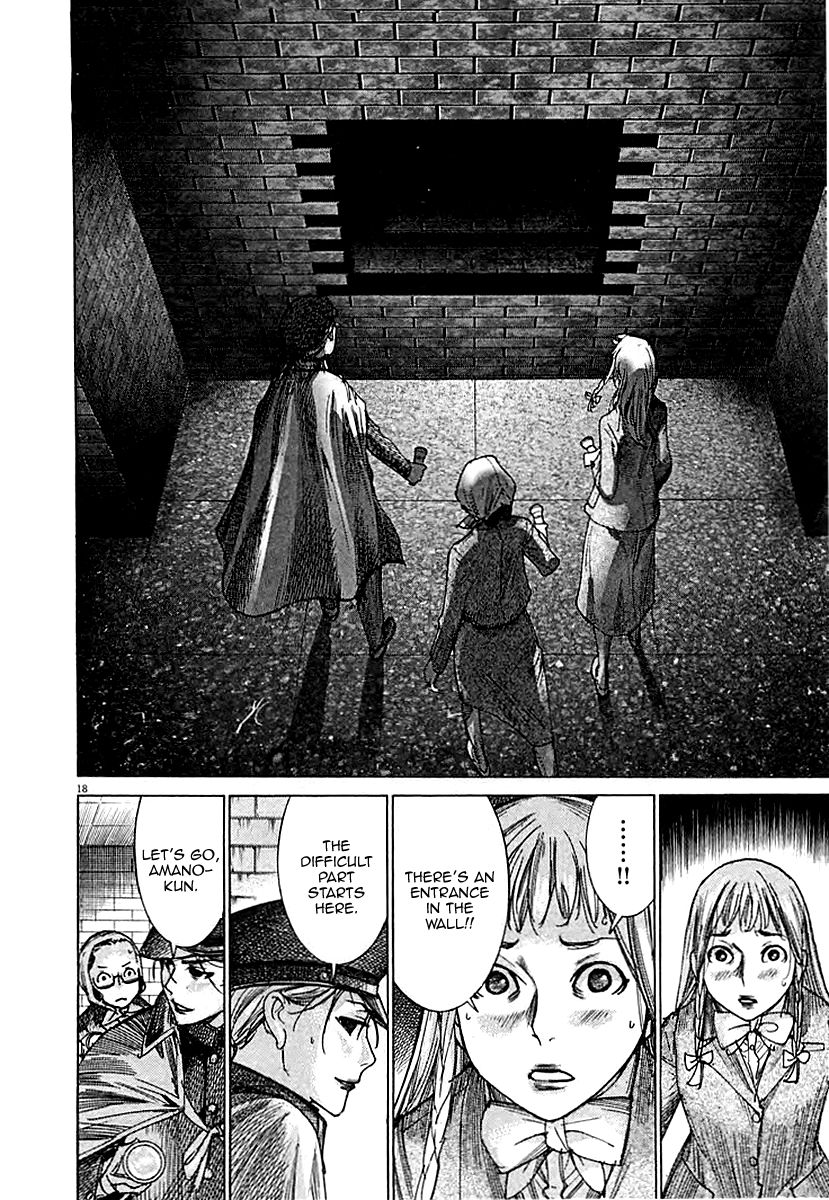Yuureitou Chapter 43 page 20 - Chapter 43 : The Entrance