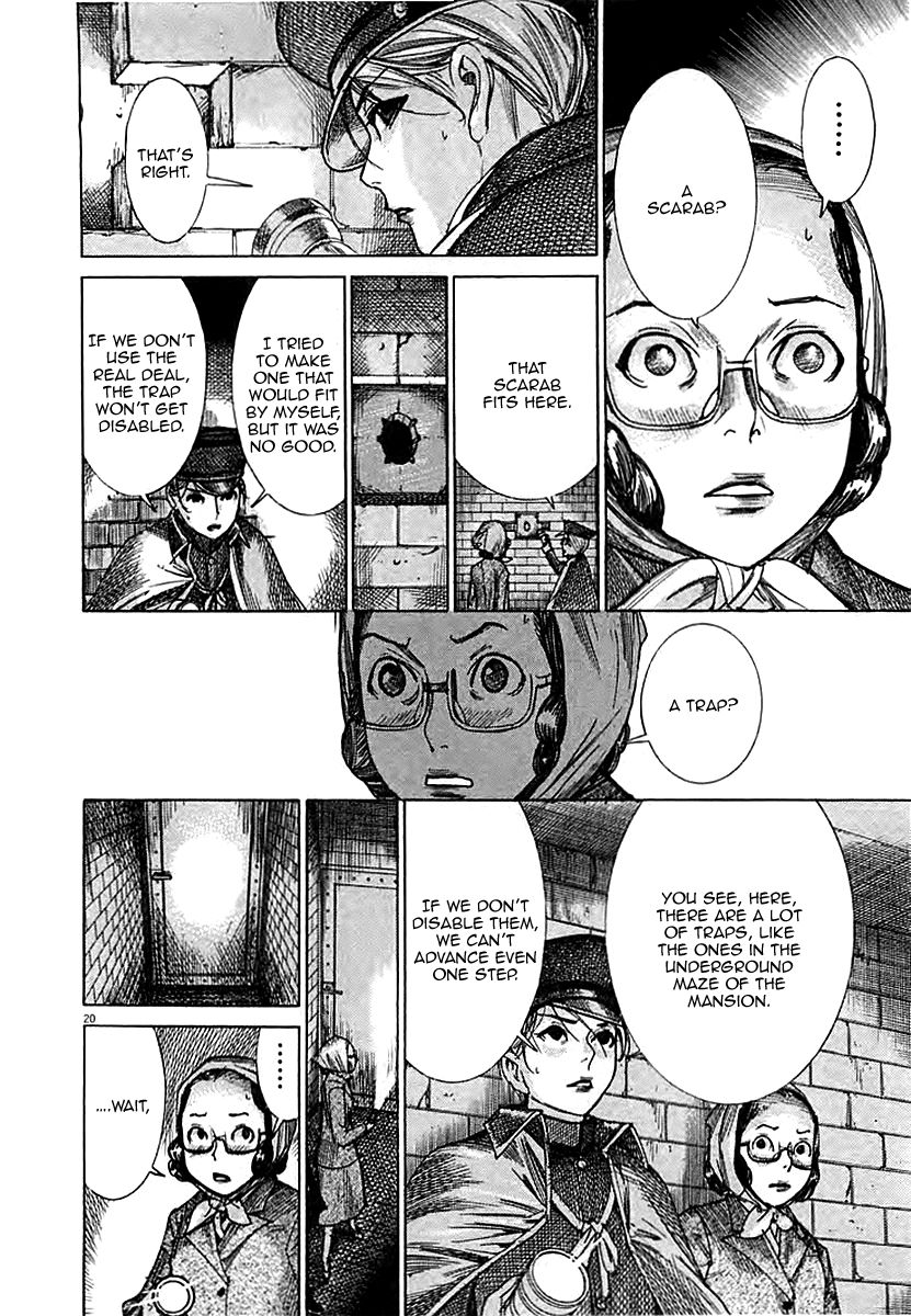 Yuureitou Chapter 43 page 22 - Chapter 43 : The Entrance