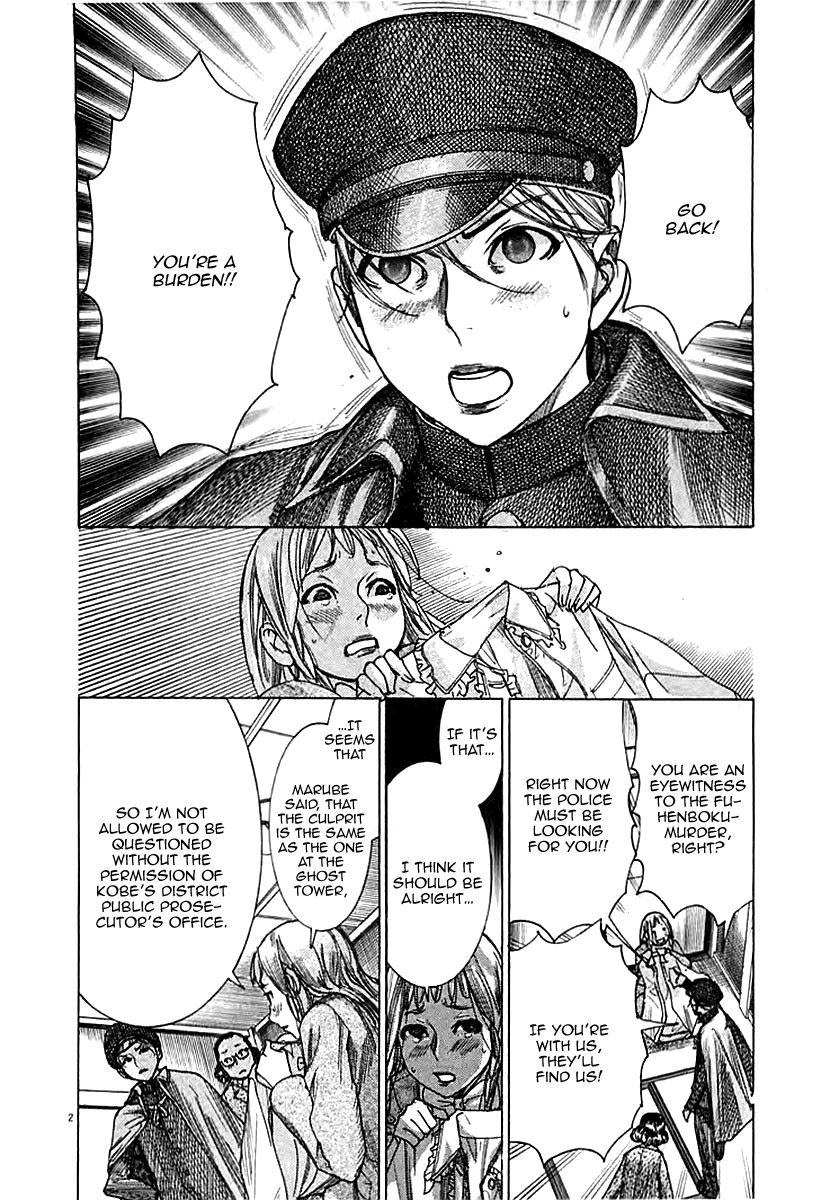 Yuureitou Chapter 43 page 4 - Chapter 43 : The Entrance