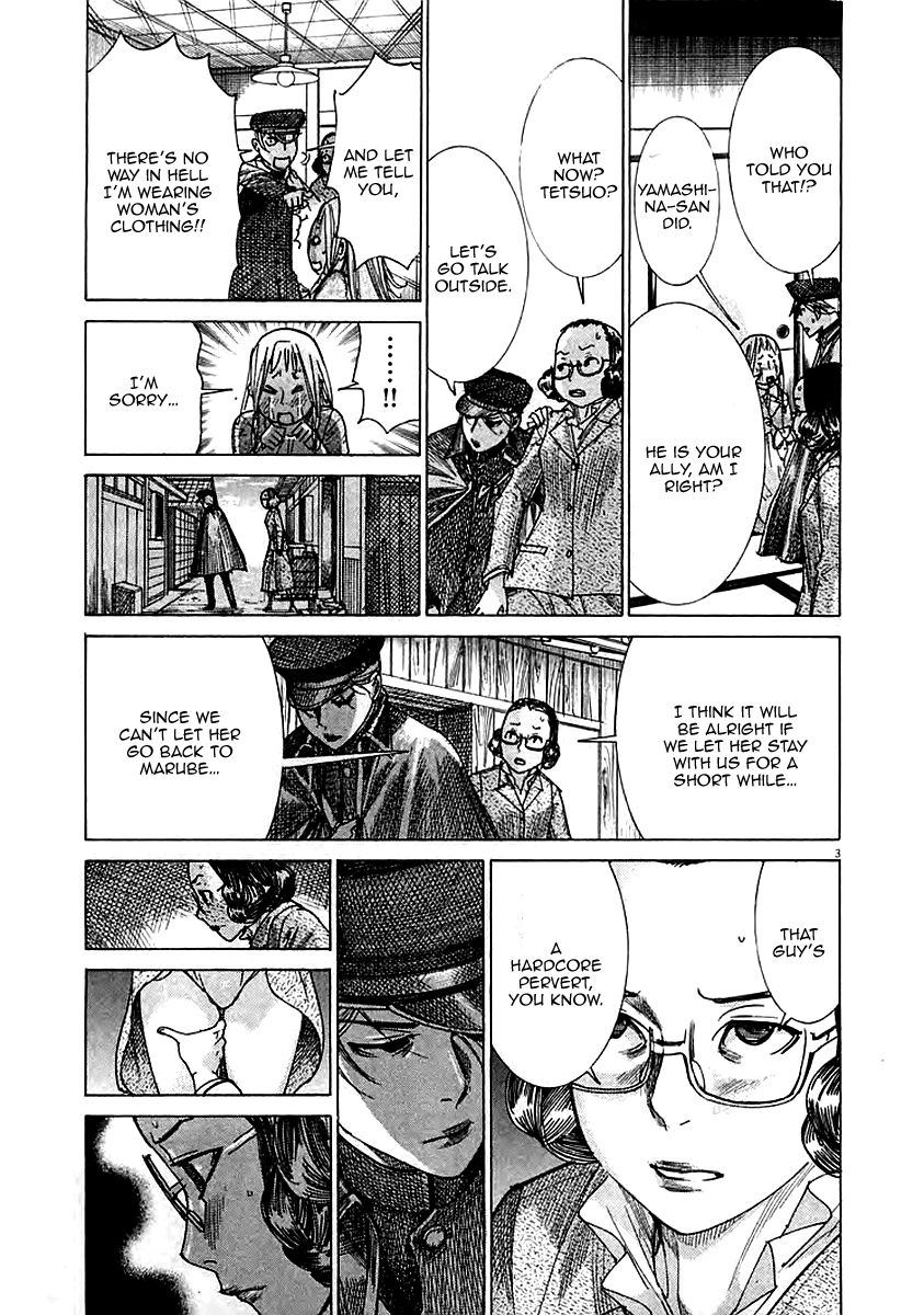Yuureitou Chapter 43 page 5 - Chapter 43 : The Entrance