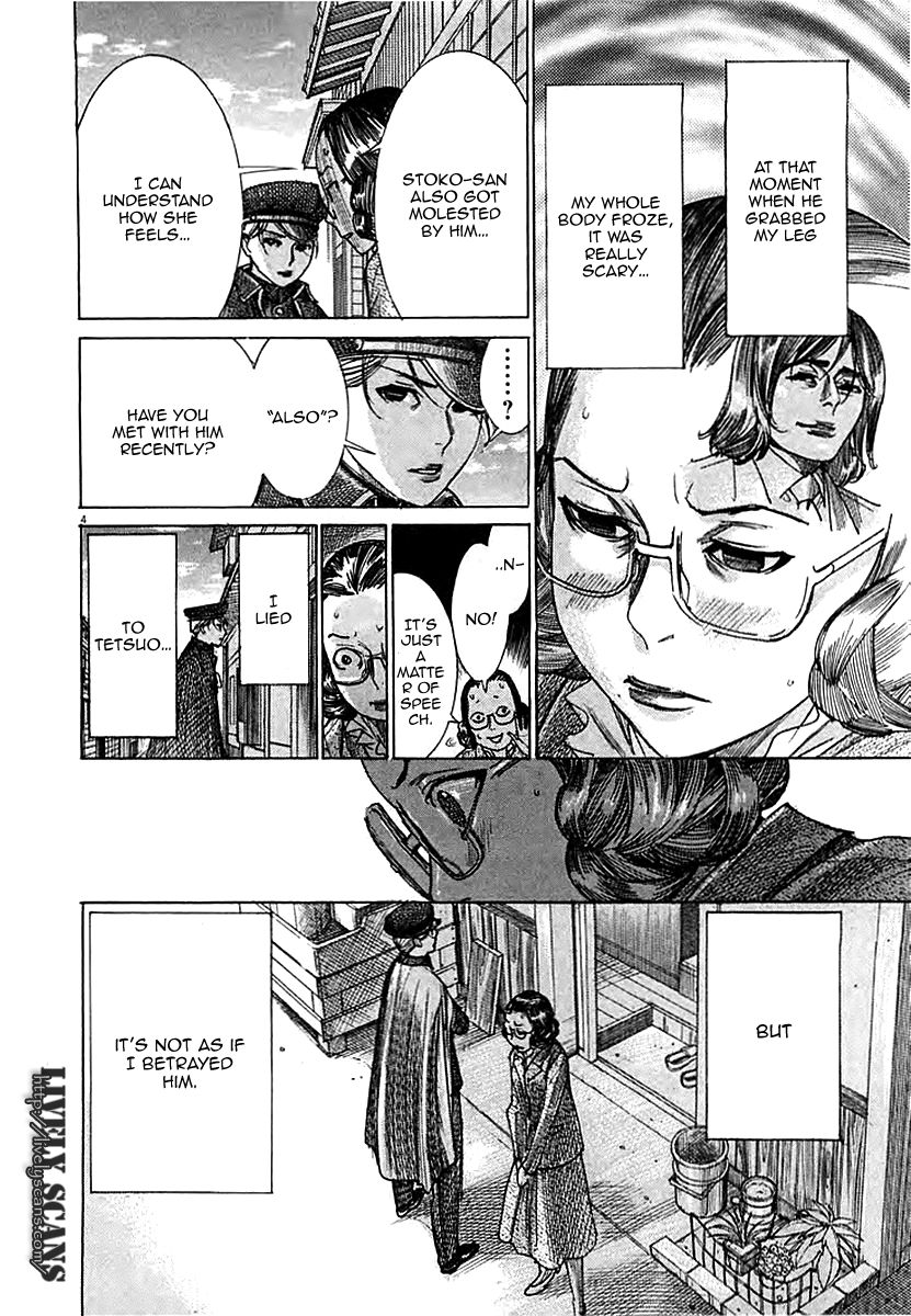 Yuureitou Chapter 43 page 6 - Chapter 43 : The Entrance