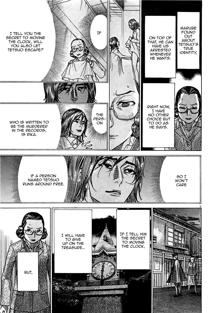 Yuureitou Chapter 43 page 7 - Chapter 43 : The Entrance