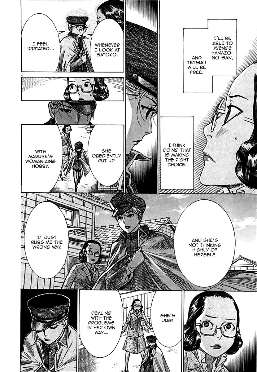 Yuureitou Chapter 43 page 8 - Chapter 43 : The Entrance